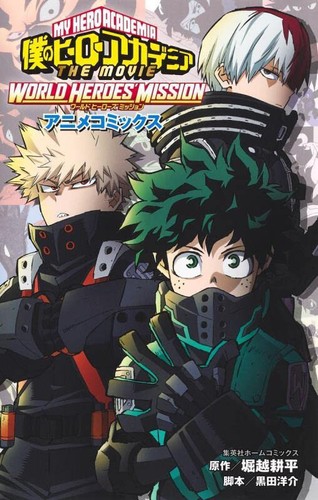 Hero academia manga - hero,