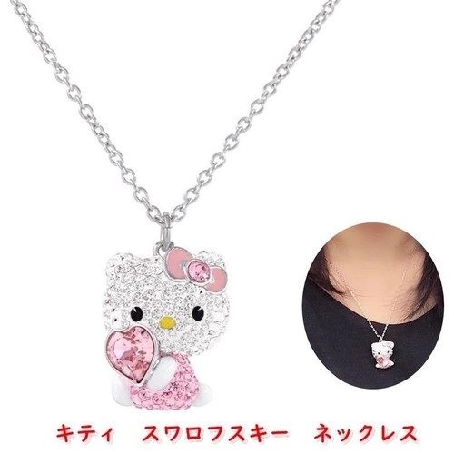 Swarovski sanrio hello kitty - hello,