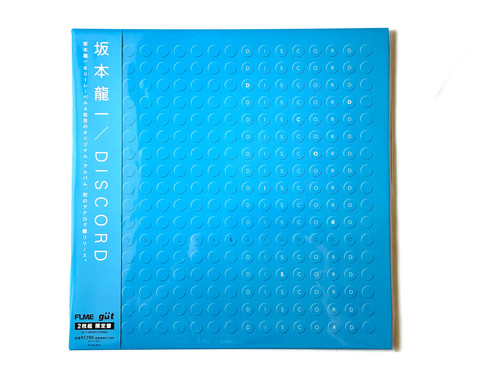 Ryuichi sakamoto discord 2lp - ryuichi,