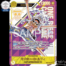 Rufy EB04-061 Flagship Battle
