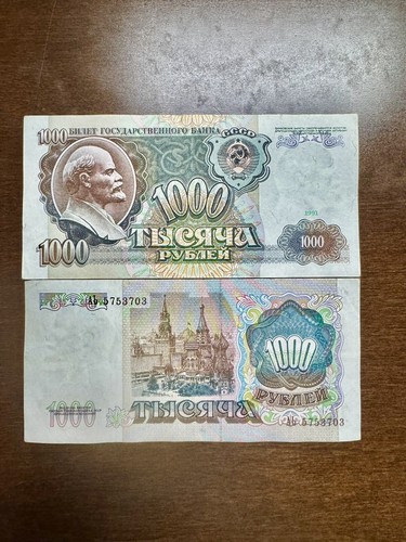 Banknote ussr 1000 roubles - banknote,