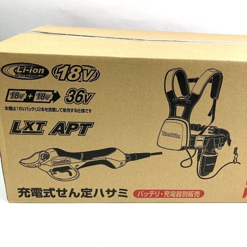 Makita body only up361dz - makita,