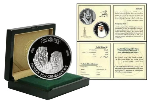 Arabia saudita medaglia - saudita,