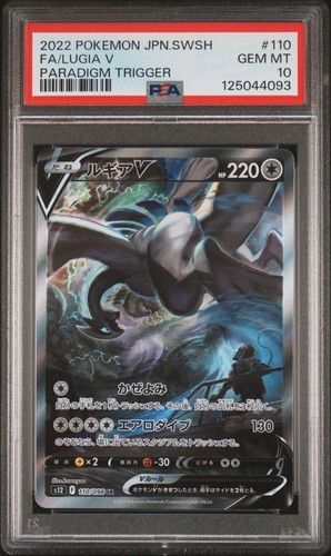 2022 pokemon spada giapponese - spada,