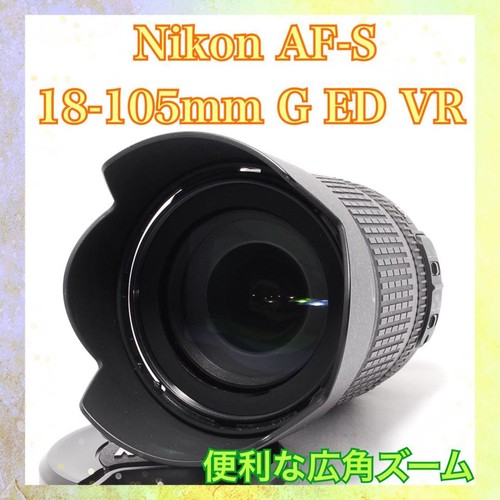 Nikon 105 vr obiettivo - nikon,