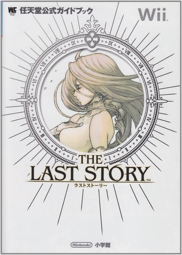 Shogakukan last story wonder - shogakukan,