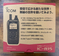 ICOM IC-R15 ricevitore pratico