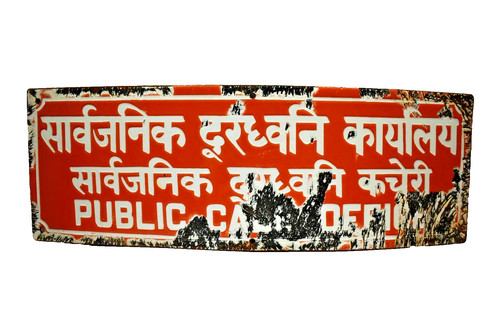 Vintage public call office - public,