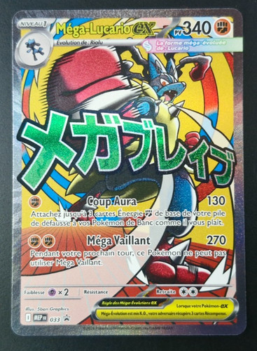 Carte pokemon mega - ✨✨,