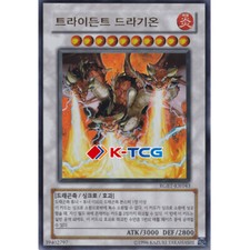 Carta Yugioh "Drago del