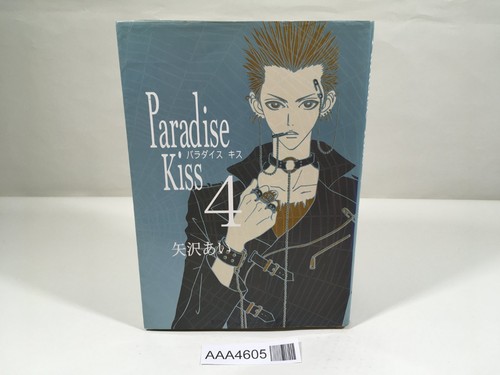 Paradise kiss vol manga - paradise,