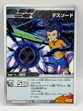 Tsurugi Kyosuke Inazuma Eleven