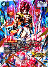 Dragon Ball Fusion World Shallet FS10-08 SR Parallelo Oro Giapponese