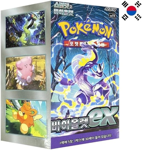 Pokemon tcg violet - ex, 30