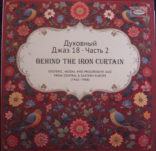 Various spiritual jazz 18 - various,