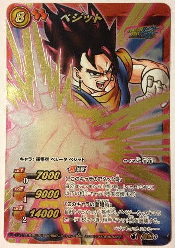 Dragon ball miracle battle - dragon,