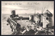 Cartolina Rodi, Esterno Torre