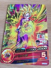 Carte Dragon Ball Z DBZ Dragon
