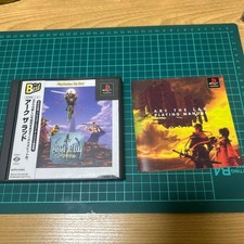 Arc the Lad PlayStation