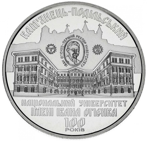 Ucraina grivna 2018 - ucraina,