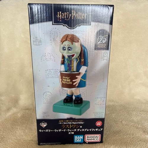 Harry potter ichiban kuji - harry,
