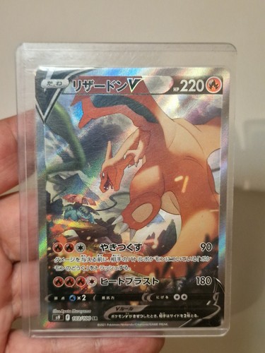 Pokemon card charizard - card,