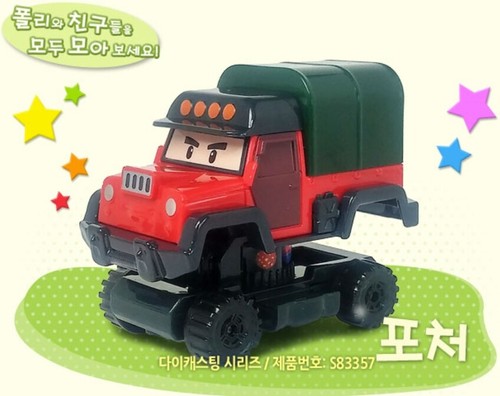Academy robocar poli - robocar, diecast