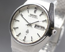 Orologio Uomo Kanji Vintage