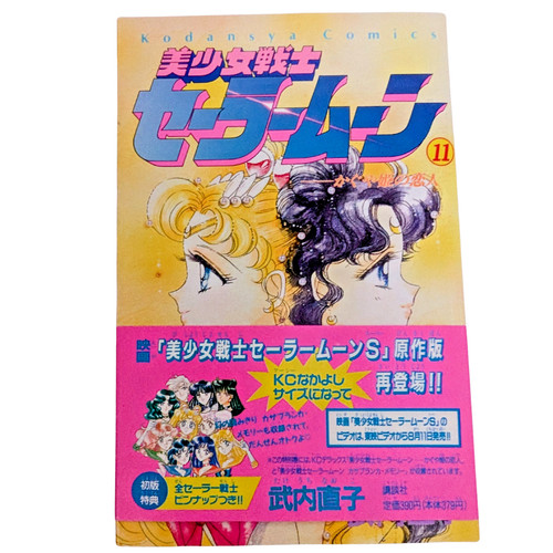 Sailor moon vol manga - sailor,