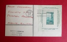 AMERICA RARA COPERTINA PRIMO