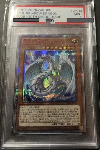 Psa9 valutato pezzi - valutato, 30