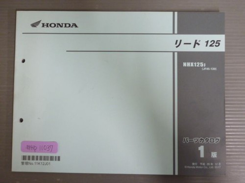Catalogo ricambi honda - catalogo,