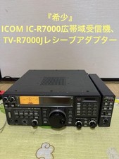 Icom Ic-R7000 Ricevitore a Banda Larga con Adattatore Tv-R7000J Radio Scanner