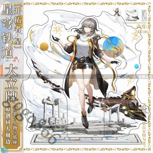 Honkai star rail cm - 21,