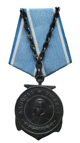 Unione sovietica urss medaglia - sovietica,