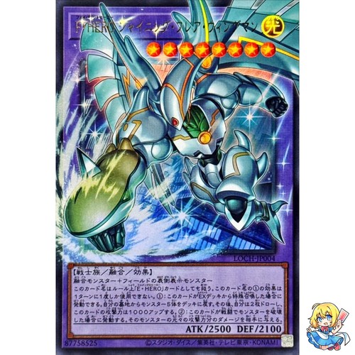 Favorite hero shining flare - hero,