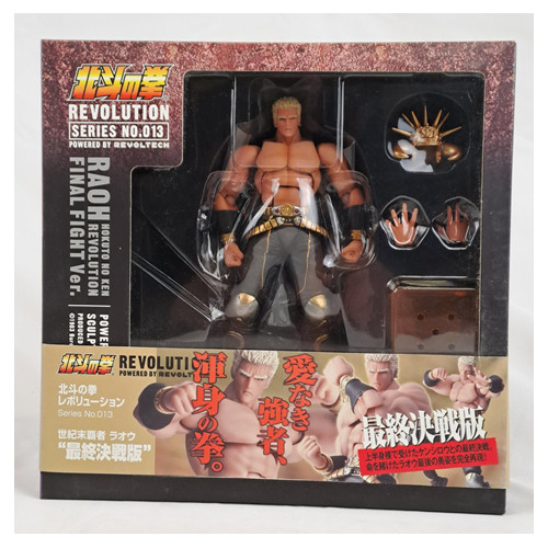Hokuto ken revoltech - hokuto,