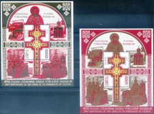 Croce di Santa Eufrosina 2011.