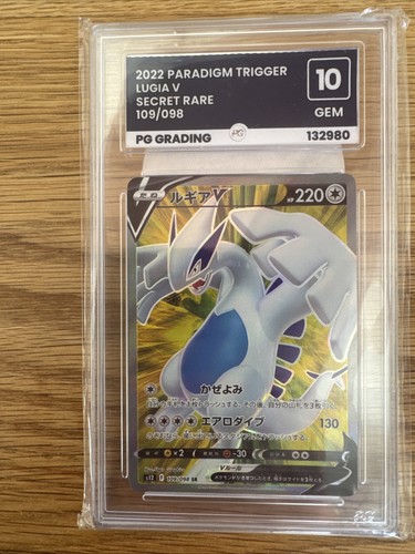 Pokemon card 10 - pg,