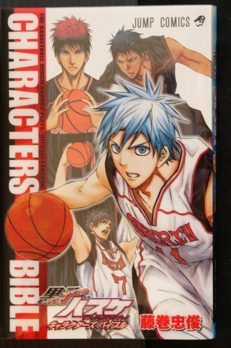 Kuroko basketball characters - kuroko's,