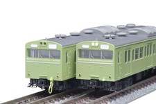 TOMIX calibro N JNR 103 serie