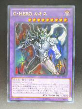 Contrasto HERO Chaos