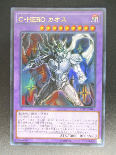 Contrasto hero chaos - hero,