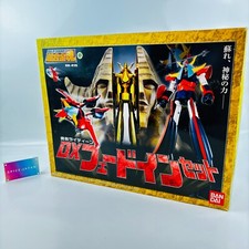 Bandai Soul of Chogokin GX-41S