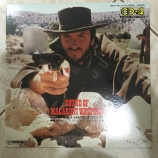 Sound Track Grand Orchestra