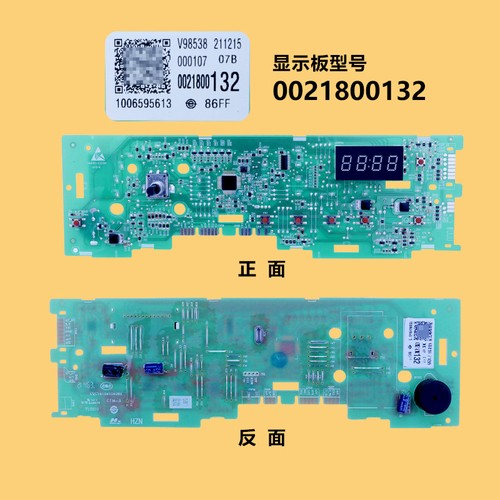 Scheda computer eg7012b29w - computer, n/@