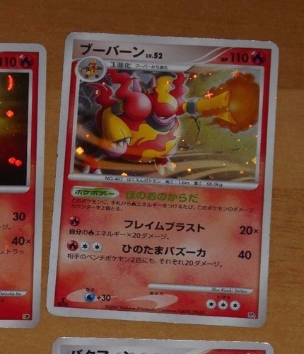 Pokemon japanese rare - japanese,