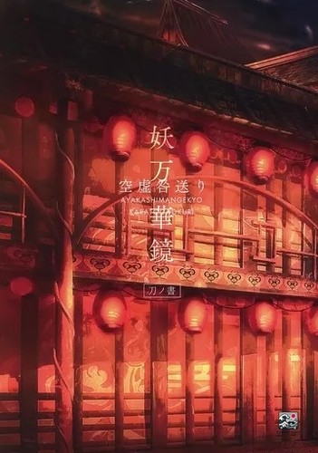 Ichiban kuji idolish7 - ichiban,