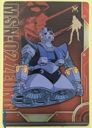 Gundam collection card - collection,