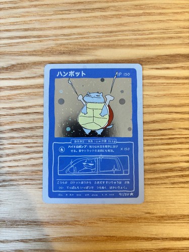 Wrenny moo blastoise - blastoise, holo